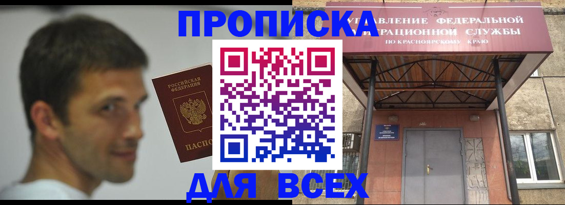 форма 3 в Амурске